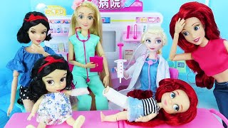 Barbie Doctor Doll Hospital Toy 백설공주와 인어공주가 다쳤어요! 디즈니공주 병원놀이 주사놀이 의사놀이