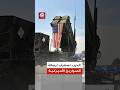 كلفة الحرب تنهك الجيش الأميركي واستنزاف كبير لترسانته الصاروخية كيف ستتأثر عملياته في الحرب