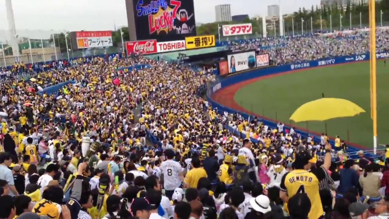 17 5 3 ヤクルト対阪神 くたばれ讀賣東京音頭 Youtube 17 5 3 ヤクルト対阪神 くたばれ讀賣東京音頭 Youtube