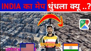 India का Google मेप धुंधला क्यू |Google Map in india | Amazing And Random Facts In India? @MS INDIA