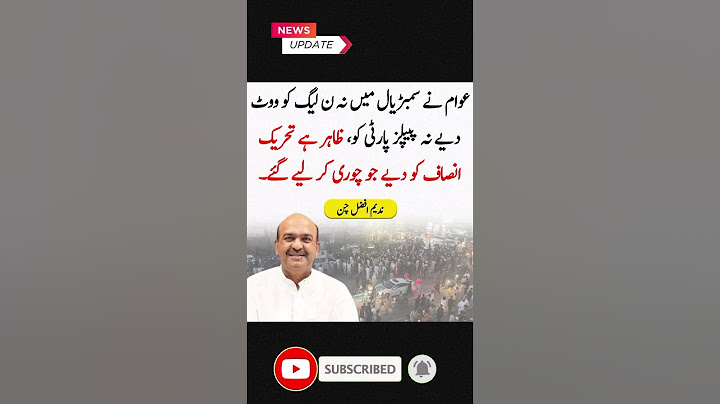Nadeem Afzal Chan's big statement regarding the Sambrial election #headlines #shortvideo #viralvideo