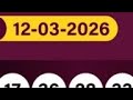 Uwinn Lottery Result Today 12 3 2026 Thursday March Power7 Grand6 Max3 4you Spin5 UAE Lottery Result