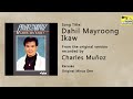 Charles Muñoz - DAHIL MAYROONG IKAW (Original Minus One Video) - OPM Karaoke