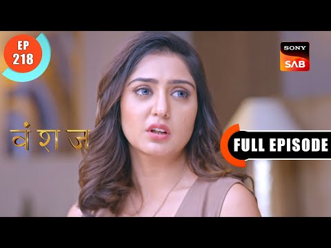 Yukti S Dinner Vanshaj Ep 218 Full Episode 20 Feb 2024