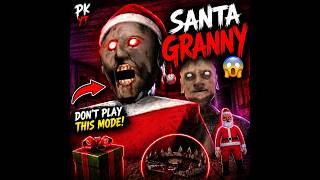 👻🔥PK YT  GRANNY LEGACY GRANDPA  LIVE STREAMING