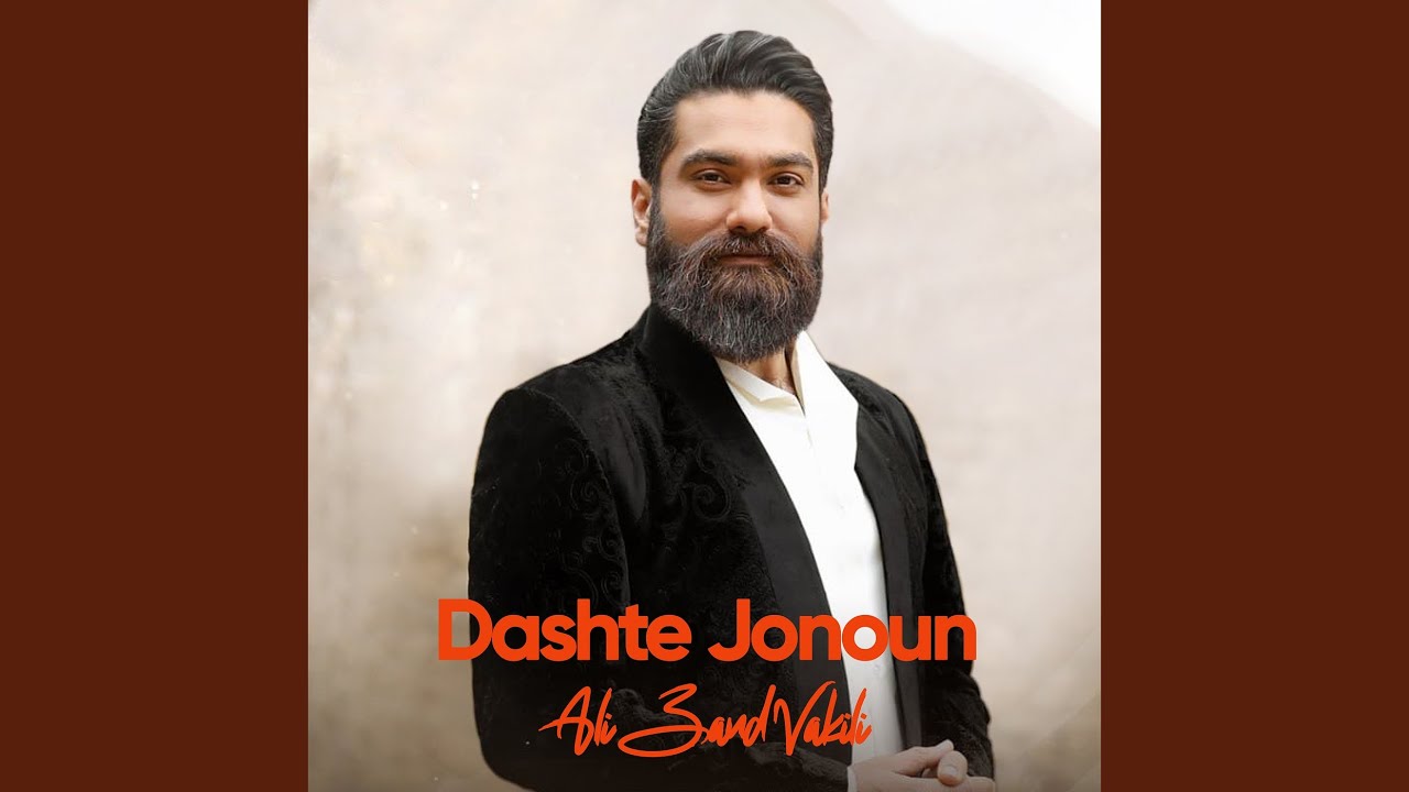 Watch Dasht-E Jonoon on YouTube Watch Dasht-E Jonoon on YouTube