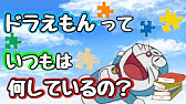 ドラえもん雑学 このどくさいスイッチを使えばあなたも簡単に北の将軍になれる いいえ そんなことはできません ひみつ道具解説 どくさいスイッチ編 Youtube ドラえもん雑学 このどくさいスイッチを使えばあなたも簡単に北の将軍になれる いいえ そんなことはできません ひみつ道具解説 どくさいスイッチ編 Youtube