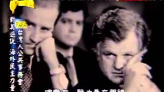 台灣演義：FAPA與台獨聯盟(1/5) 20100314 HD 新闻