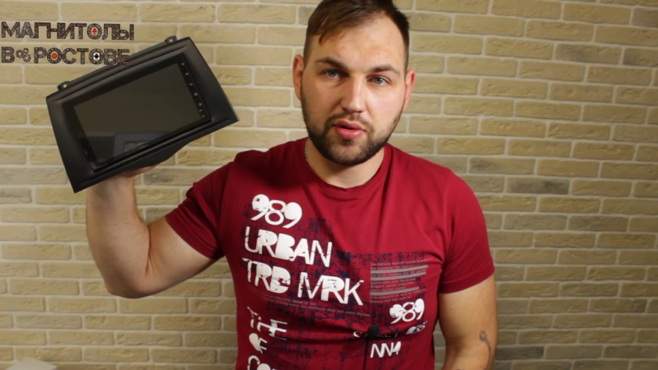 как закрепить Android магнитолу быстро и надежно! - YouTube