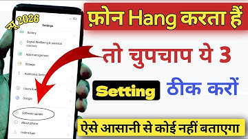 फ़ोन Hang करता हैं तो चुपचाप ये Setting On करों, Phone Hang नहीं होगा, Mobile Hang Problem Solution