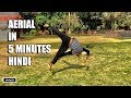 How To Aerial Tutorial In 5 Minutes Hindi |ALOK|