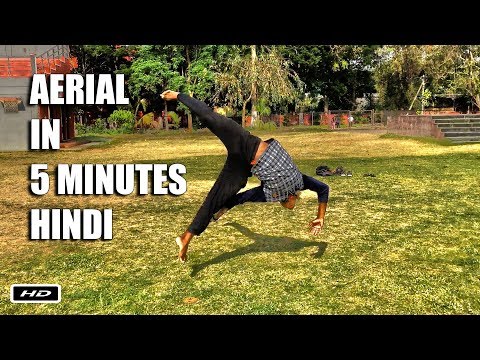 Come Tutorial aerea in 5 minuti Hindi | ALOK |