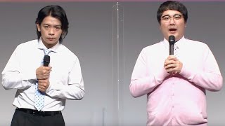 マヂカルラブリー、学校でスベった時の対処法を進言 ウケた時よりも大事なこと／トイザらス ドリームおもちゃクリエイター表彰式