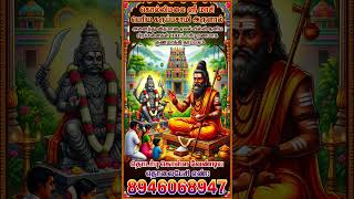 🔱 மாசி கருப்பு அருள் வாக்கு 🔱#shortsfeed, #trendingshorts, #verticalshorts, #verticalshorts,#astro,