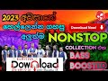 Elpitiya download 2023     nonstop collection   bass boosted