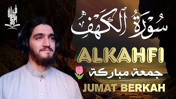 سورة الكهف جمعة مباركة بصوت جميل للقارئ ايوب مصعب - Alkahfi - Jumat Berkah
