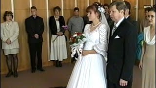 Wedding #5 Russia 90s. part 1 