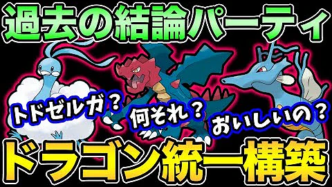 ポケモンgoバトル
