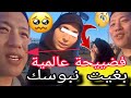 فيديو مـــ سرب المحــجبة لي تـــحرشات بالكوري فضيــحة محجبة تتحــــرش ب كوري فيديو مـــ سرب المحــجبة لي تـــحرشات بالكوري فضيــحة محجبة تتحــــرش ب كوري