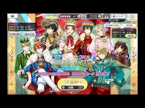 【ツキパラ。】TSUKINO FANTASIA ~ALIVE編1枚確定ver~