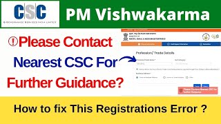 PM Vishwakarma Registration Please Contact Nearest CSC For Further Guidance Problem Solution CSC Vle