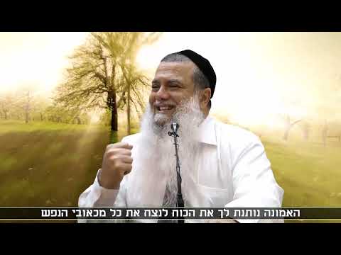 אתם רוצים להינצל מחרדות? צפו בזה!