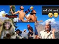 Nepali short moviecomedy short vediocomedy viral vedioviral vedio nepalilaughing viralfunny