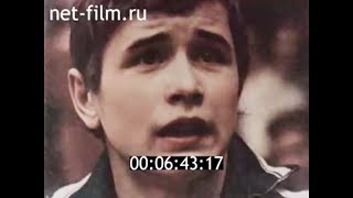 видео: 1976г. Ленинград. гимнастика. Александр Дитятин. картинка: 1976г. Ленинград. гимнастика. Александр Дитятин.