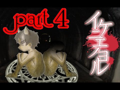 ゆっくり実況プレイ イケニエノヨル #04　～オバケ嫌いを克服するために～