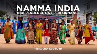 Namma India | Independence Day Patriotic Dance Performance | Nisha Choreography