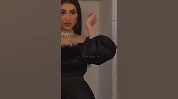اشكر جمالك يا ناعس العينين يا زهر الاوجان 