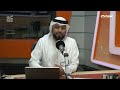ساعة أسرية | الحلقة 147