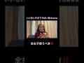 いい香りすぎる #香水 #香水紹介