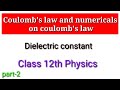coulomb's law | numerical on coulomb's law | dielectric constant for 12th physics | jee | neet