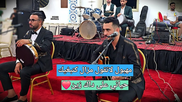 Simo batich (مهبول -حياني على داك الزين)