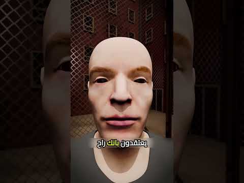 شنو راح تشوف اذا فقدت عيونك اكسبلور معلومات معلومات عامة حقائق موسوعة غينيس