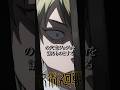 伏黒と直哉は仲良しになりました #呪術廻戦 #アニメ #jujutsukaisen #声真似 #anime #漫画