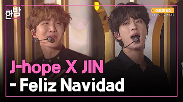 Gayo Daejeon BTS BTS JIN X J-hope Feliz Nabidad