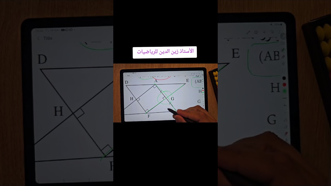تمرين صغير و محاينو كبار للسنة الأولى متوسط 