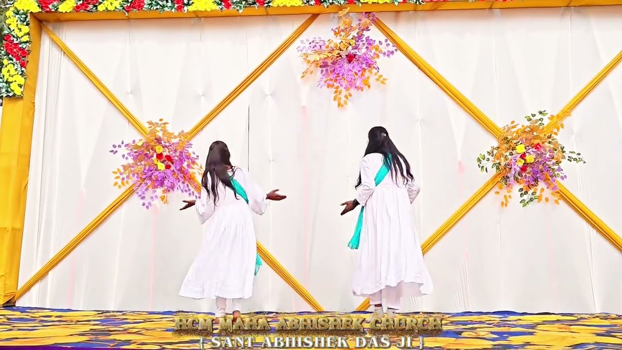 ✨Christmas🎄Celebration 🎊 Dance Performance || { SANT ABHISHEK DAS JI } || #hcmmahabhishekchurch 