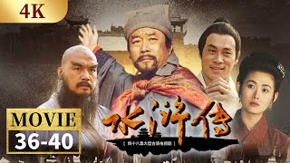 Lin Chong passed away with grief, Song Jiang Lu Junyi led the Liangshan army to submit to the court
