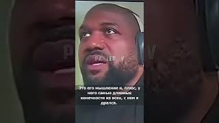РЭМПЕЙДЖ ПРО ДЖОНА ДЖОНСА