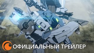 Muv-Luv Alternative | Смотрите Этой Осенью На Crunchyroll!