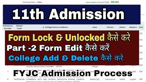 Part-2 Form Edit कैसे करे || 11th Admission Form Lock & Unlock kaise kare || Set Preference clg Edit
