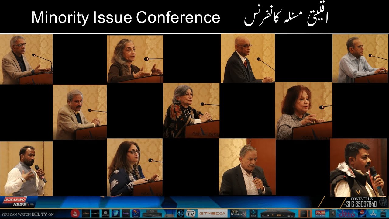 Aao Chalen | Minority Issue Conference | Peter Jacob CSJ |2023