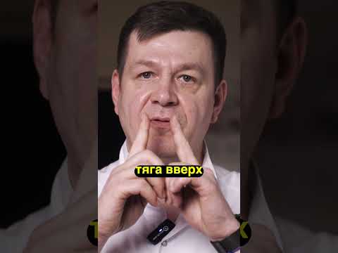 Дисфункция височно-нижнечелюстного сустава #самсебеостеопат #ВНЧС