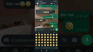 картинка: ГРУСТНАЯ ПЕРЕПИСКА С ПОДРУГОЙ 💔