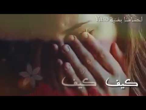 قرب قرب لي تاضمك