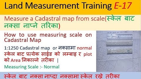 Measurement 1:1250 Cadastral map from normal scale | नक्सामा साधारण स्केल बाट नाप्ने तरीका |