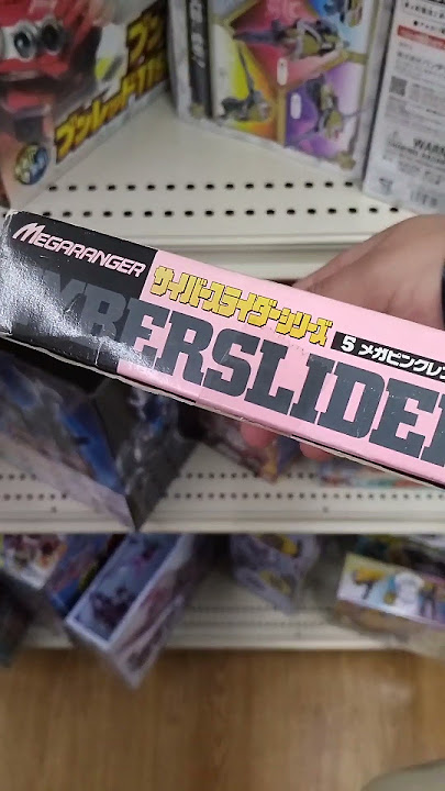 Megarangers Cyber slider